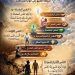 قراءة تأملية رمزية لمقامات النفس
