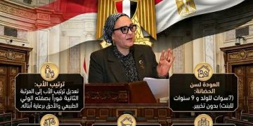 شهادة حق من قلب مجلس الشيوخ