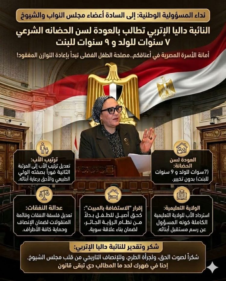 شهادة حق من قلب مجلس الشيوخ