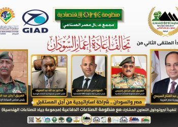 .”مجمع عمال مصر” يقود إعمار السودان بخطوات تنفيذية سريعة
