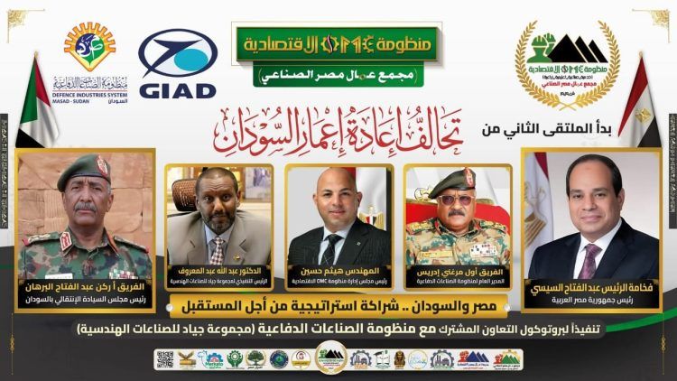 .”مجمع عمال مصر” يقود إعمار السودان بخطوات تنفيذية سريعة