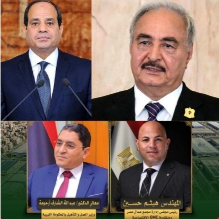 اطلاق تكتل عالمي لاعادة الإعمار في ليبيا