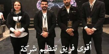 بصمة أمنية بمقاييس عالمية.. “الصخرة” والريادة في عالم الحراسات