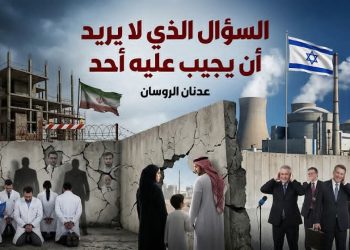 لماذا حلالٌ لنتنياهو وحرامٌ على المسلمين … ايران و دولة عربية قريباً دول نووية