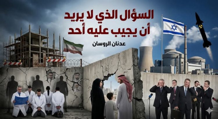 لماذا حلالٌ لنتنياهو وحرامٌ على المسلمين … ايران و دولة عربية قريباً دول نووية
