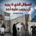 لماذا حلالٌ لنتنياهو وحرامٌ على المسلمين … ايران و دولة عربية قريباً دول نووية