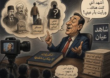 شهادات بلا شهود شهود بلا شهادات
