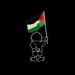 كيف ومتى ولماذا نسي العرب فلسطين؟