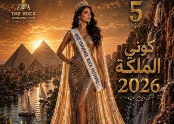 مهرجان الصخرة الدولي بوابتك للشهرة