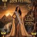 مهرجان الصخرة الدولي بوابتك للشهرة