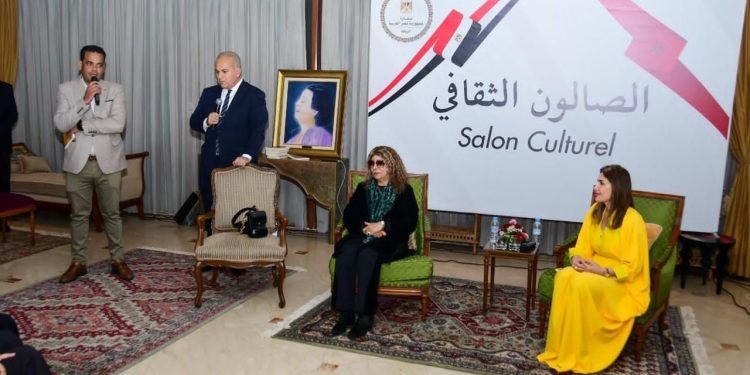 صالون ثقافي لتعزيز الدبلوماسية الثقافية بين مصر والمغرب