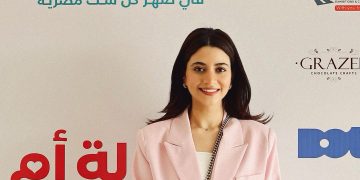بسنت حاتم تحصل على فيزا تركيا للمبدعين وتُكرَّم من «بهية»