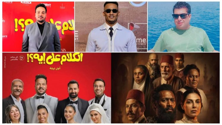 بلال صبري يدافع عن «أسد» و«الكلام على إيه»