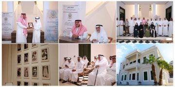 صالون المشورة الثقافي يستضيف معالي الأستاذ الدكتور مدني علاقي للحديث عن مسيرته المهنية