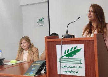 قراءة في ديوان لهاث الضوء للشاعرة غنوة مصطفى بقلم الناقدة د أحلام غانم