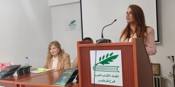 قراءة في ديوان لهاث الضوء للشاعرة غنوة مصطفى بقلم الناقدة د أحلام غانم