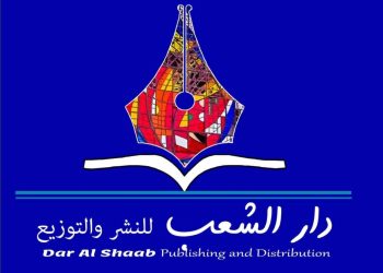 الفلول
