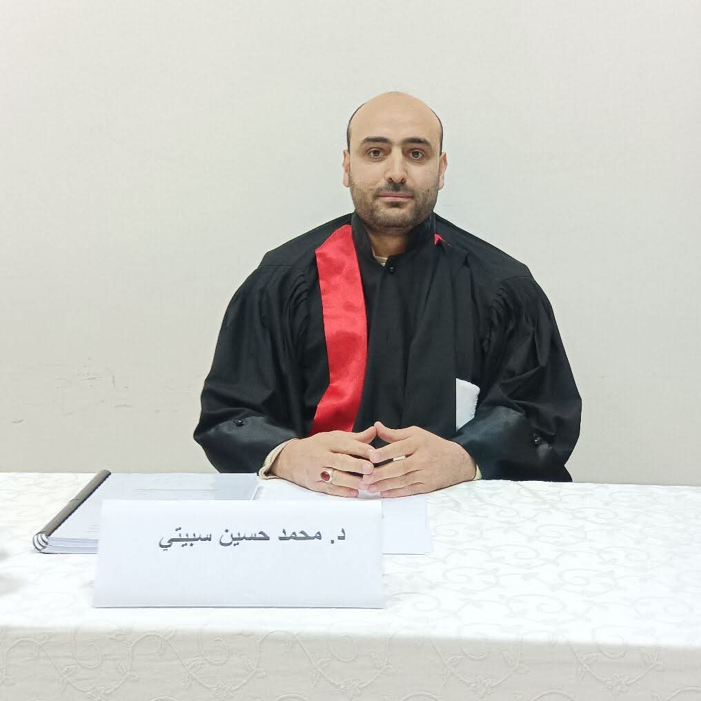 محمد حسين سبيتي