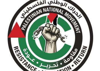 دعوة من الحراك الوطني الفلسطيني لفك محتجزين