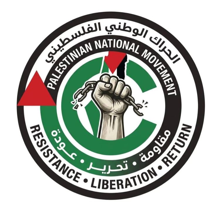 دعوة من الحراك الوطني الفلسطيني لفك محتجزين